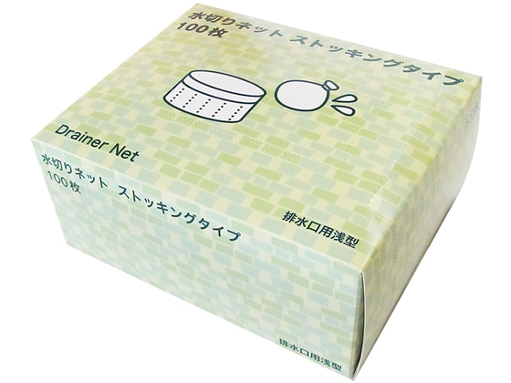 今村紙工 水きりストッキング浅型100枚 MZB-100 1箱（ご注文単位1箱)【直送品】