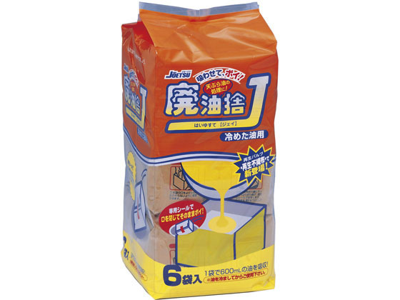 栄和産業 吸わせてポイ!廃油捨J 6個 1袋（ご注文単位1袋)【直送品】