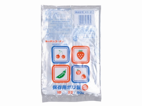 日本技研 キッチンコーナー保存用ポリ袋 S 50枚×30袋 KC-21 1箱（ご注文単位1箱)【直送品】