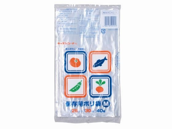 日本技研 キッチンコーナー保存用ポリ袋 M 40枚×30袋 KC-1 1箱（ご注文単位1箱)【直送品】