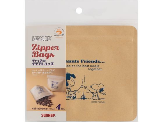 サンナップ チャック付 クラフトバッグ スヌーピー 4枚入 CO-CB4KS 1パック(ご注文単位1パック)【直送品】