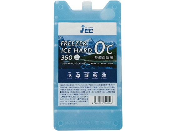 アイスジャパン 保冷剤ハードタイプ350g FIH-13H TS-48 1個(ご注文単位1個)【直送品】