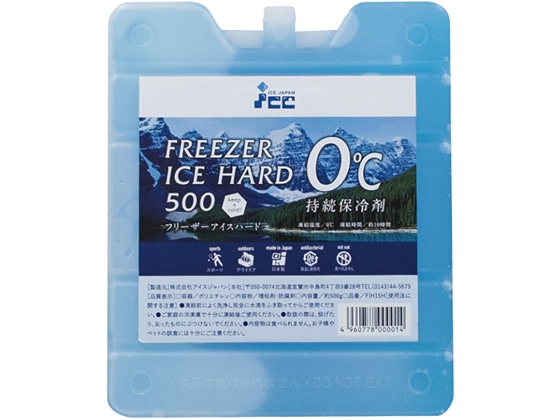 アイスジャパン 保冷剤ハードタイプ500g FIH-15H TS-49 1個(ご注文単位1個)【直送品】