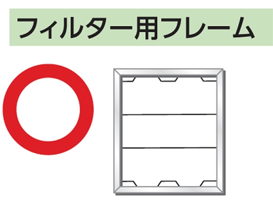 フィルたん 超厚手30cmに切れてるふんわりフィルター 6枚 1袋(ご注文単位1袋)【直送品】
