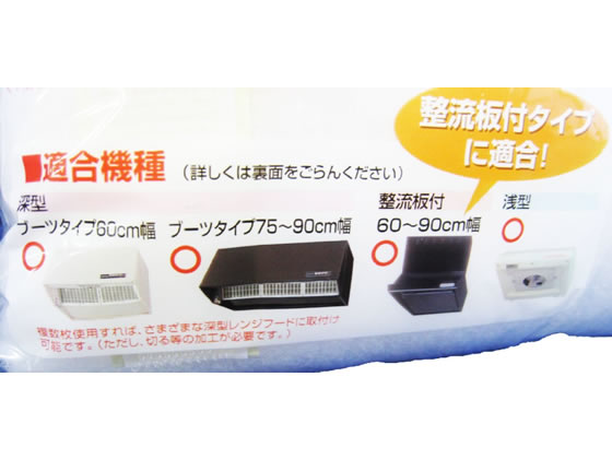 フィルたん 10枚入とりかえ専用 60cmに切れてるフィルター 1パック(ご注文単位1パック)【直送品】