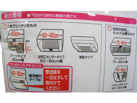 フィルたん 10枚入とりかえ専用 60cmに切れてるフィルター 1パック(ご注文単位1パック)【直送品】
