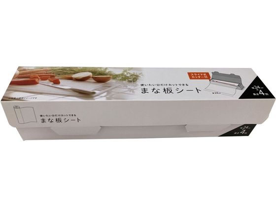 オルディ まな板シート 24cm×4m 本体 395220 1個（ご注文単位1個)【直送品】