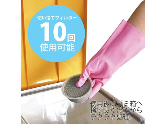 アイリスオーヤマ 活性炭オイルポット900白 カートリッジ1個付 H-OP900 1個(ご注文単位1個)【直送品】