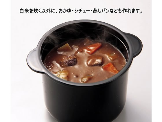 カクセー 電子レンジ専用炊飯器 備長炭入ちびくろちゃん 2合 1個(ご注文単位1個)【直送品】