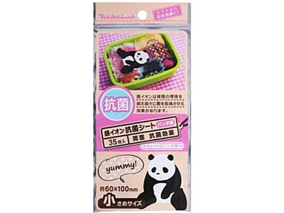 まるき 銀イオン抗菌シート パンダ柄 小さめサイズ 35枚 02736 1個(ご注文単位1個)【直送品】