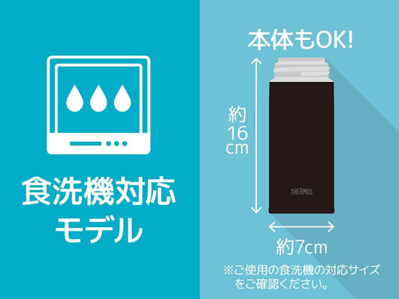 サーモス 真空断熱ケータイマグ ワンタッチ 食洗機対応 350ml ブラック 1個(ご注文単位1個)【直送品】