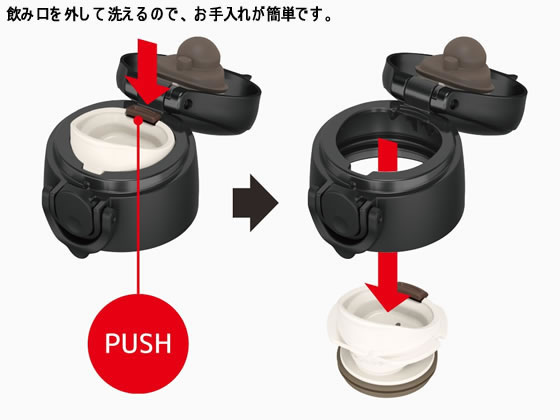 サーモス 真空断熱ケータイマグ ワンタッチ 食洗機対応 350ml ブラック 1個(ご注文単位1個)【直送品】