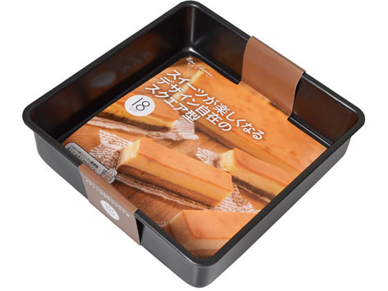 貝印 KaiHouse SELECT スクエア 型 18cm DL6121 1個(ご注文単位1個)【直送品】