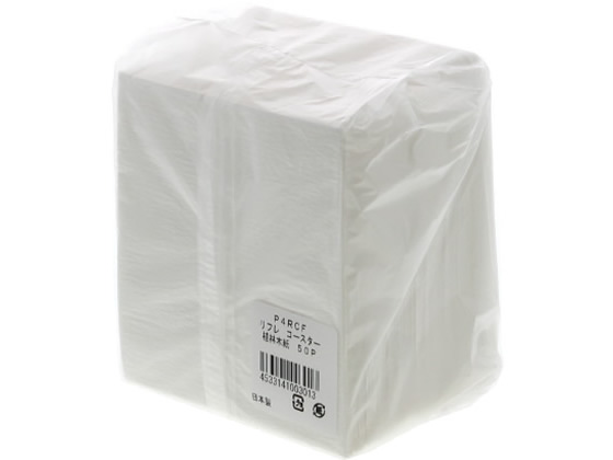 溝端紙工印刷 ナプキンコースター 50枚入 P4RCF 1パック（ご注文単位1パック)【直送品】