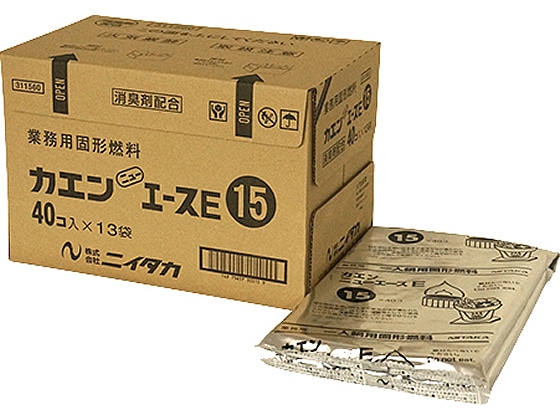 ニイタカ 固型燃料カエンニューエースE15g 520個(アルミカップ付) 311560 1ケース(ご注文単位1ケース)【直送品】