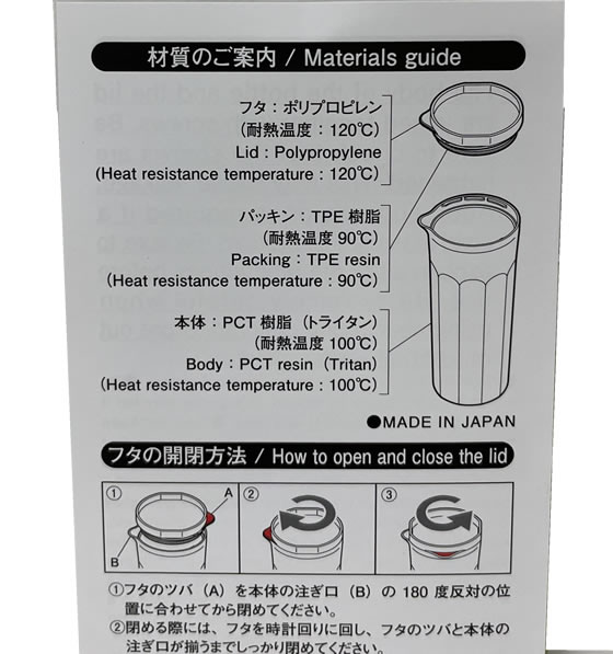 HARIO フリーザポットJUSIO ホワイト FPJ-11-W 1個(ご注文単位1個)【直送品】