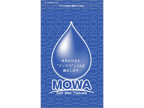 大黒工業 圧縮おしぼりMOWA 200個入り 371532 MW-1 1パック(ご注文単位1パック)【直送品】