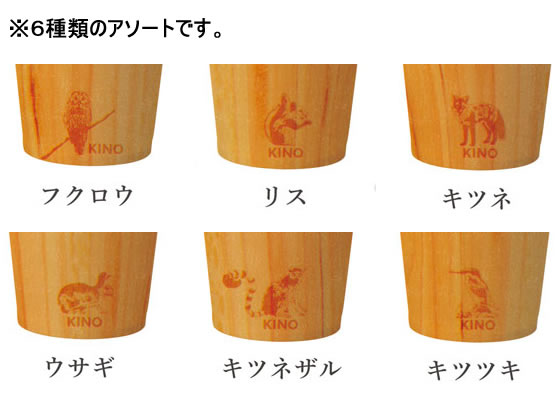 サンナップ キノペーパーカップ205ml 30個入 C2030KN 1パック(ご注文単位1パック)【直送品】