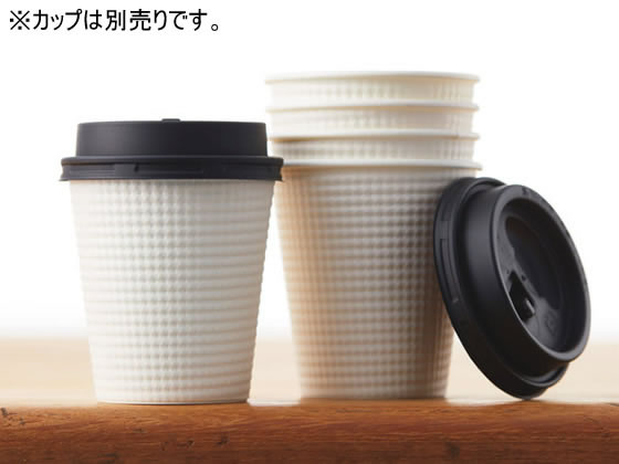 サンナップ エンボスカップ260ml用フタ黒 50個入 CRU2650EBK 1パック(ご注文単位1パック)【直送品】