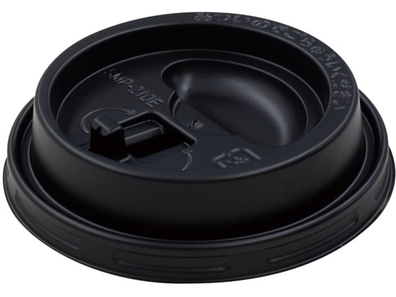 サンナップ エンボスカップ 210ml用 フタ黒 50個入 CRU2150EBK 1パック(ご注文単位1パック)【直送品】
