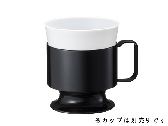 サンナップ インサートカップホルダー ブラック 5個 ICHL-5BK 1パック（ご注文単位1パック)【直送品】