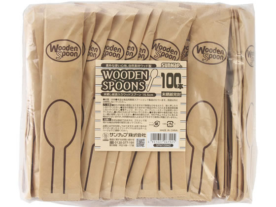 サンナップ 未晒し袋入 ウッドスプーン15.5cm 100本 SPW100MZ 1パック(ご注文単位1パック)【直送品】