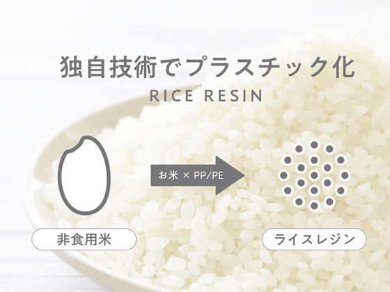 ストリックスデザイン お米を使ったスプーン160mm 100本 SD-929 1袋(ご注文単位1袋)【直送品】