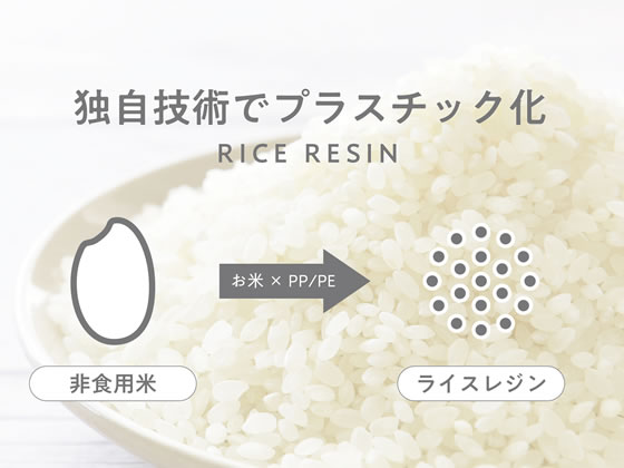 ストリックスデザイン お米を使ったフォーク160mm 100本 SD-930 1袋（ご注文単位1袋)【直送品】