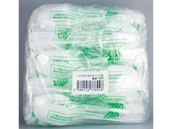 ホウケン産業 個包装バイオプラスプーン 100本入 844 1パック(ご注文単位1パック)【直送品】
