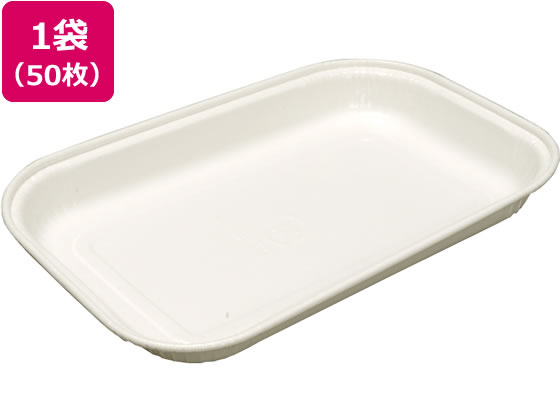 大黒工業 ペーパートレー 角大 50枚 DT-5 1袋（ご注文単位1袋)【直送品】