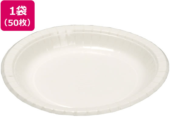 大黒工業 ペーパートレー 丸大 50枚 DM-3 1袋（ご注文単位1袋)【直送品】