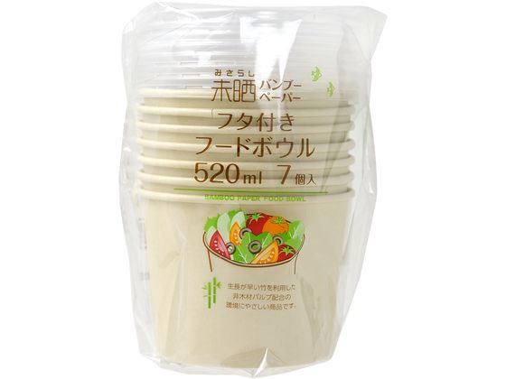 ストリックスデザイン バンブーペーパー フタ付 フードボウル 520ml 7個 1パック(ご注文単位1パック)【直送品】