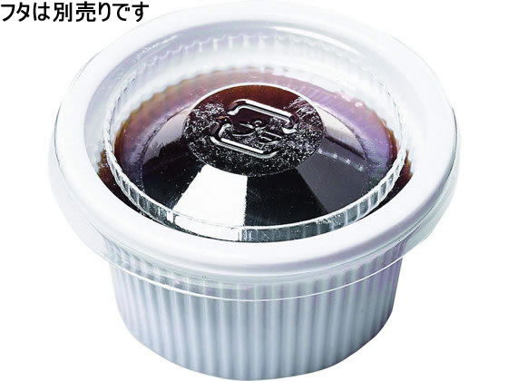 エフピコチューパ 1/2オンスカップ 白 本体 50枚 CP070009 1パック(ご注文単位1パック)【直送品】