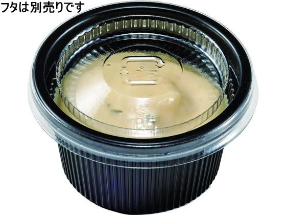 エフピコチューパ 1/2オンスカップ 黒 本体 50枚 CP070013 1パック(ご注文単位1パック)【直送品】