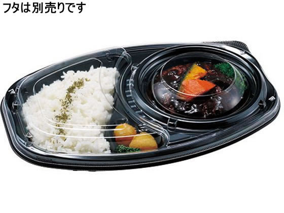 エフピコチューパ デリカランチ DLオーバル26-18黒本体50枚 CP580280 1パック（ご注文単位1パック)【直送品】