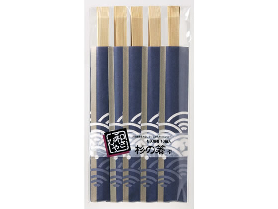 やなぎプロダクツ 割りばし 和さびや 杉天削箸24cm10膳 96060052 1パック（ご注文単位1パック)【直送品】