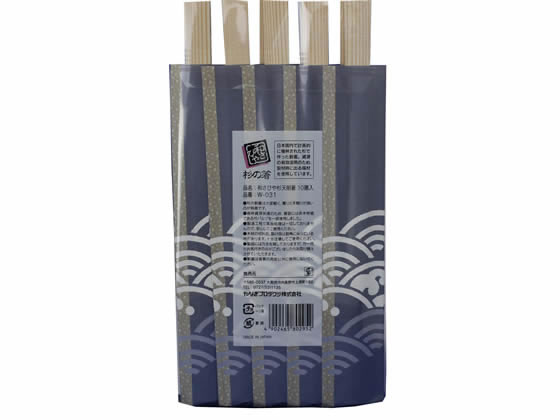 やなぎプロダクツ 割りばし 和さびや 杉天削箸24cm10膳 96060052 1パック(ご注文単位1パック)【直送品】