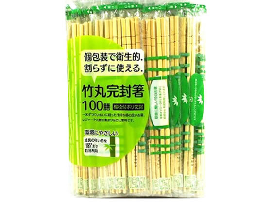 大和物産 割りばし 節付竹丸ポリ完封箸 20cm 100膳 1パック（ご注文単位1パック)【直送品】
