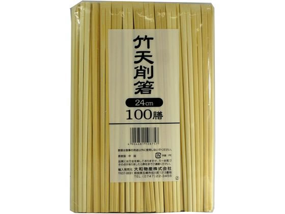 大和物産 割箸 竹24cm 天削 裸 100膳 010875 1袋（ご注文単位1袋)【直送品】