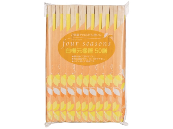 大和物産 割り箸 白樺20.5cm 元禄 袋入り 50膳 021017 1パック（ご注文単位1パック)【直送品】