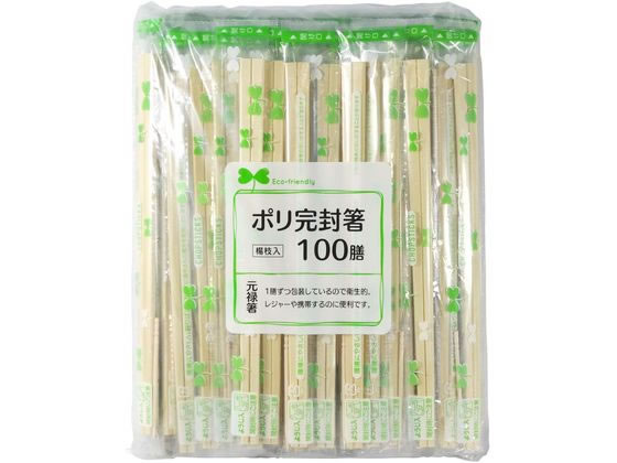 大和物産 割りばし 植林材ポリ完封箸 100膳 楊枝入 20017 1パック（ご注文単位1パック)【直送品】
