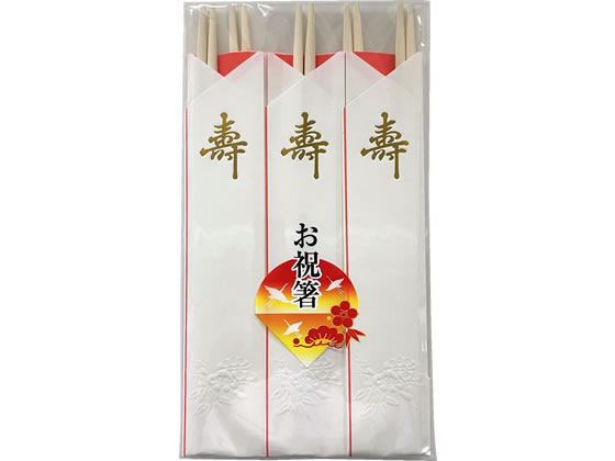 中村 割りばし 祝箸アスペン 金寿5膳 1パック（ご注文単位1パック)【直送品】