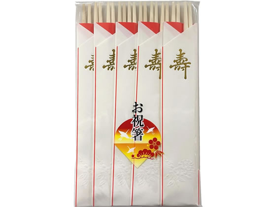 中村 割りばし 祝箸アスペン 金寿10膳 1パック（ご注文単位1パック)【直送品】