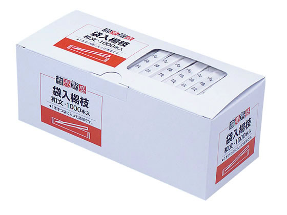 大和物産 袋入り楊枝(和文)65mm 1000本 050065 1箱(ご注文単位1箱)【直送品】