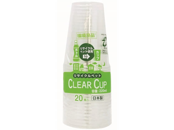 アートナップ ESクリアカップ 220ml 20個 ES-01 1パック（ご注文単位1パック)【直送品】