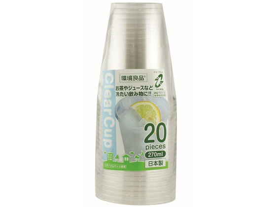 アートナップ ESクリアカップ 270ml 20個 ES-02 1パック（ご注文単位1パック)【直送品】