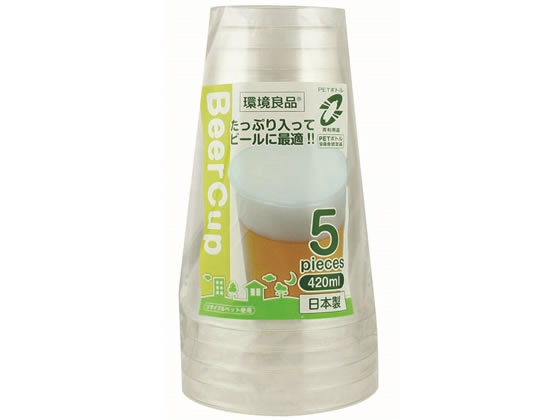 アートナップ ESクリアカップ 420ml 5個 ES-03 1パック（ご注文単位1パック)【直送品】