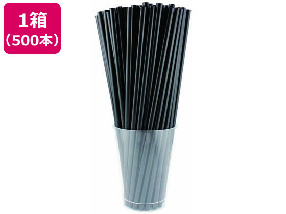 フジストロー ストレートストロー裸 500P ブラック 32150144 1箱（ご注文単位1箱)【直送品】