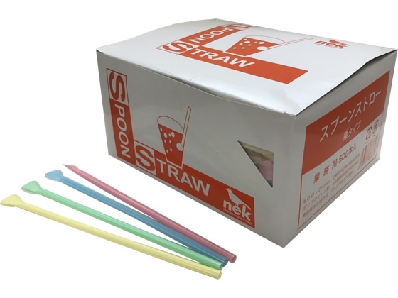 中村 スプーンストロー 4色パステル 500本 1箱（ご注文単位1箱)【直送品】
