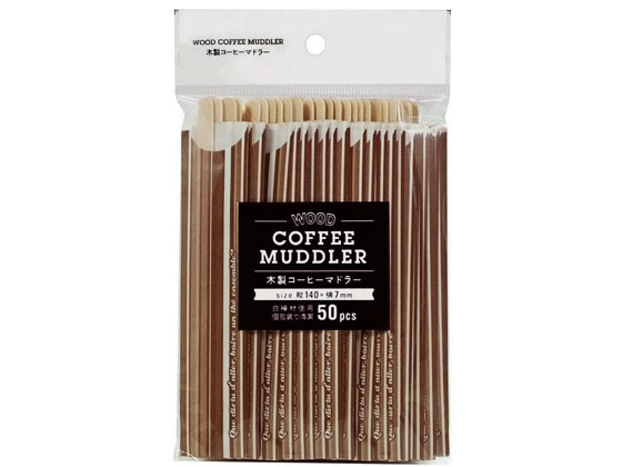 まるき 木製コーヒーマドラー 14cm 50本 01544 1個(ご注文単位1個)【直送品】